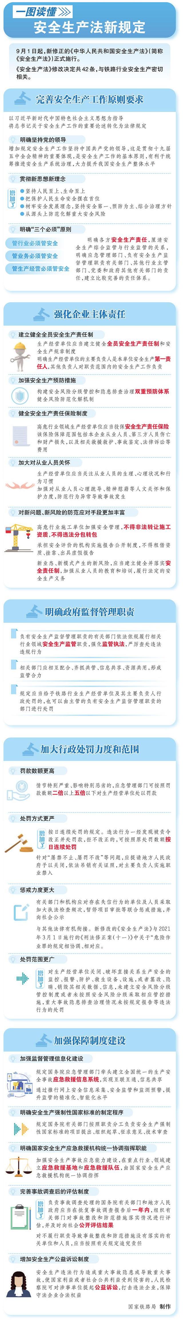内容2图片.jpeg