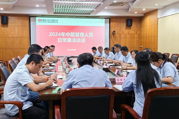 08588B1D7DD44D3B976B07D529ABDF4D微信图片_20240822173202.jpg