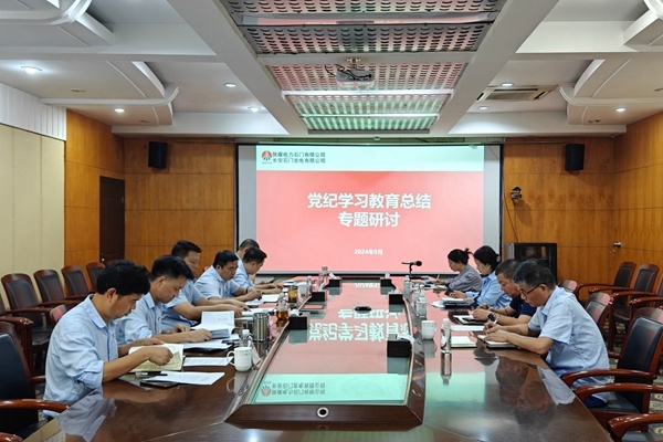 E719D025F63CCD1906DBB82A7AB4851F微信图片_20240929171934.jpg