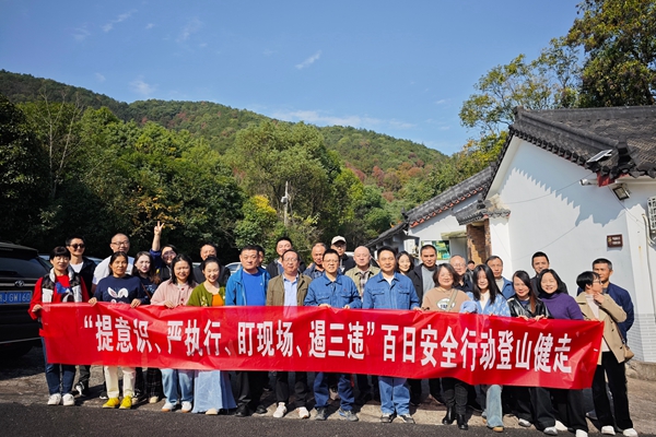 DA5C69B9249C74AAD8CFB9A7AB8F9A71微信图片_20241202154645.jpg