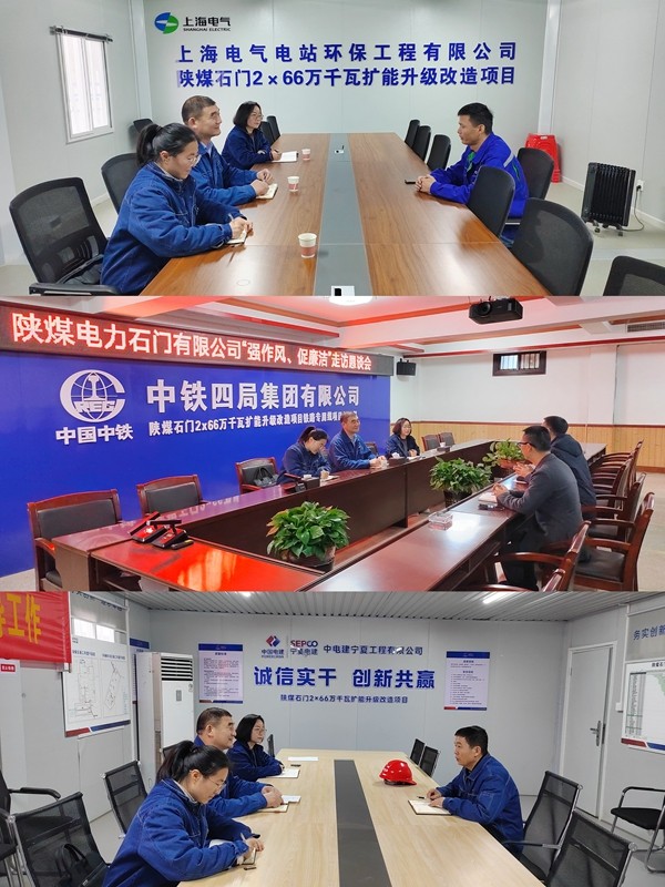 聚焦机制建设协同联动，织密立体监督“防护网”.jpg