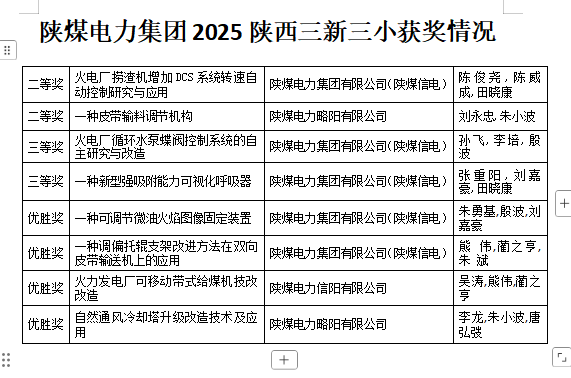 a734fbc3806aa4e5eea062825d699ad.png