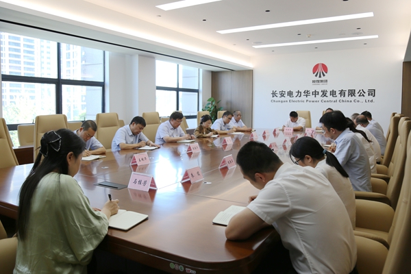 会议_副本.jpg