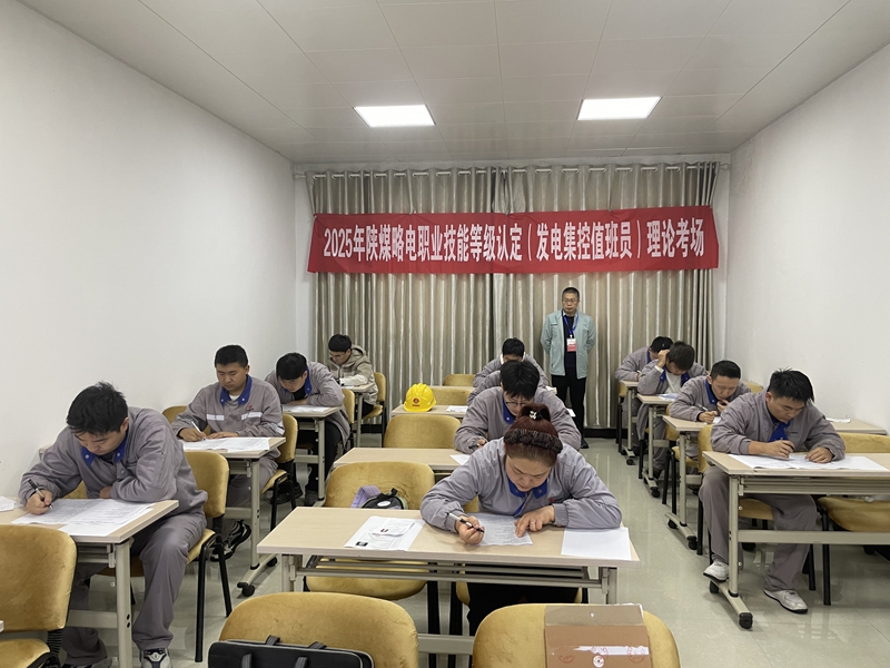 291761723532509709.jpg 考试_副本.jpg