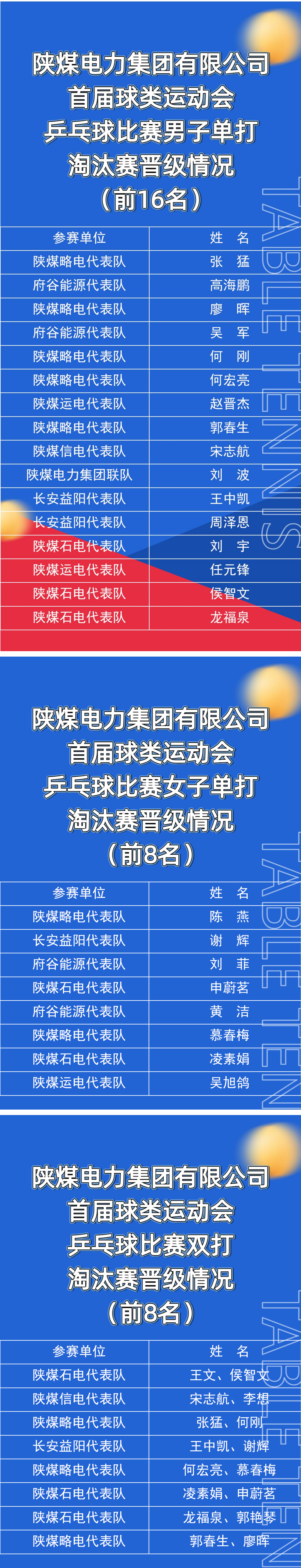 291761742471705736.png 291761742471705736.png