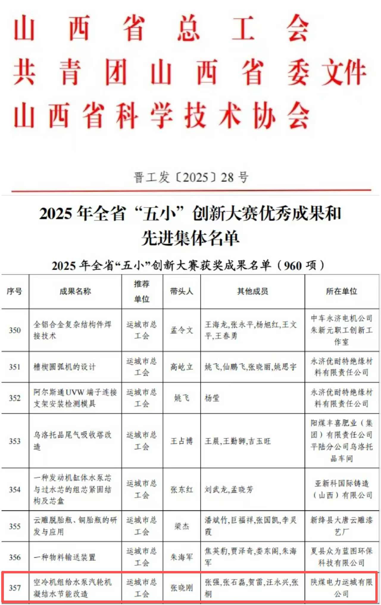 301761811886222914.png 301761811886222914.png