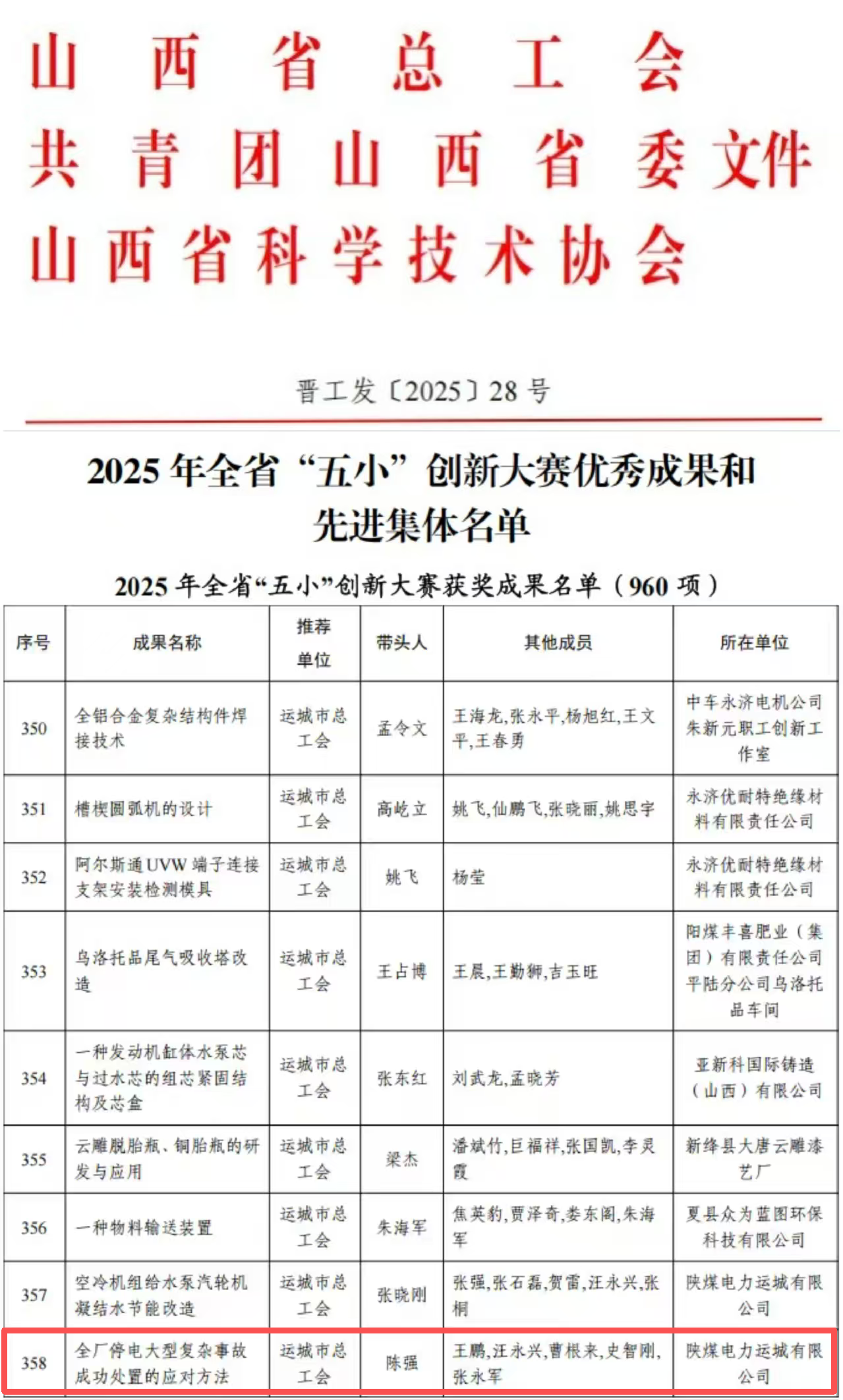 301761812076363114.png 301761812076363114.png