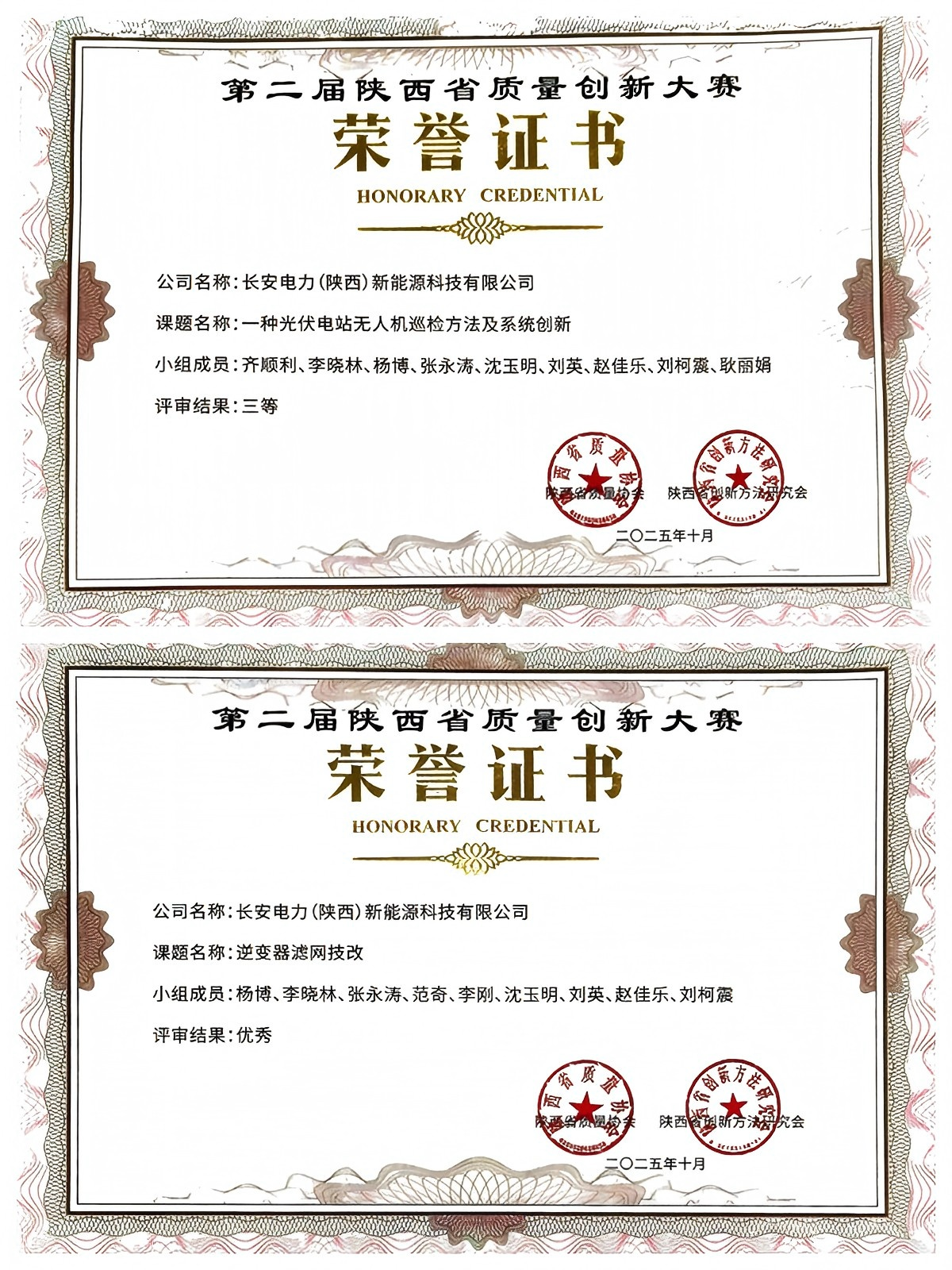 101762742060797319.png 101762742060797319.png